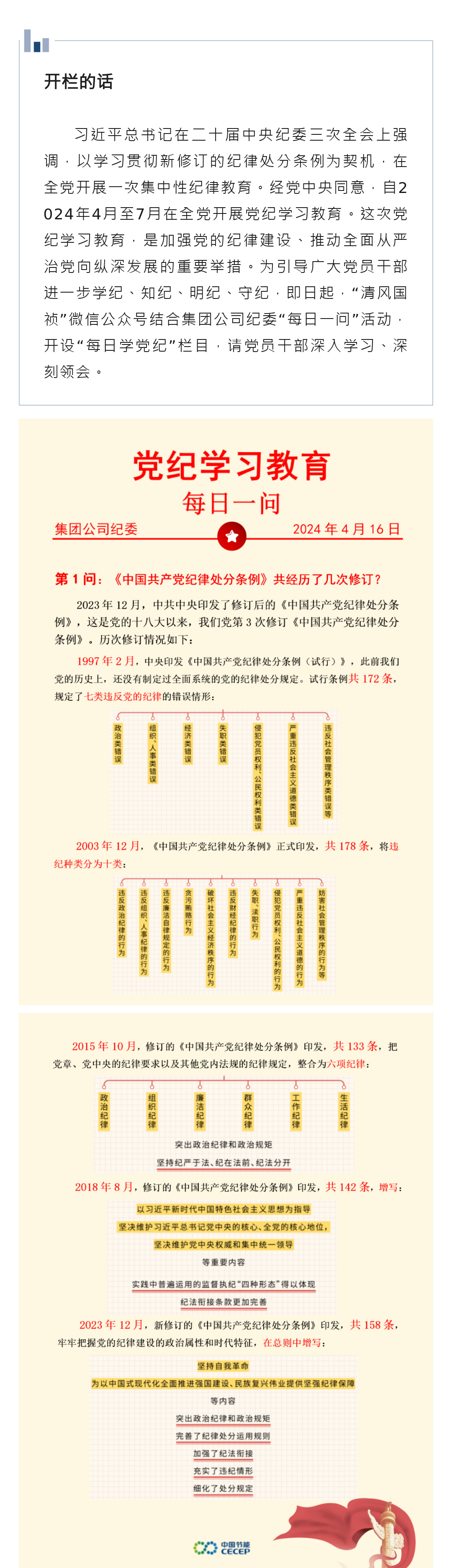 pg麻将胡了(官方)最新IOS/安卓版/手机版APP下载