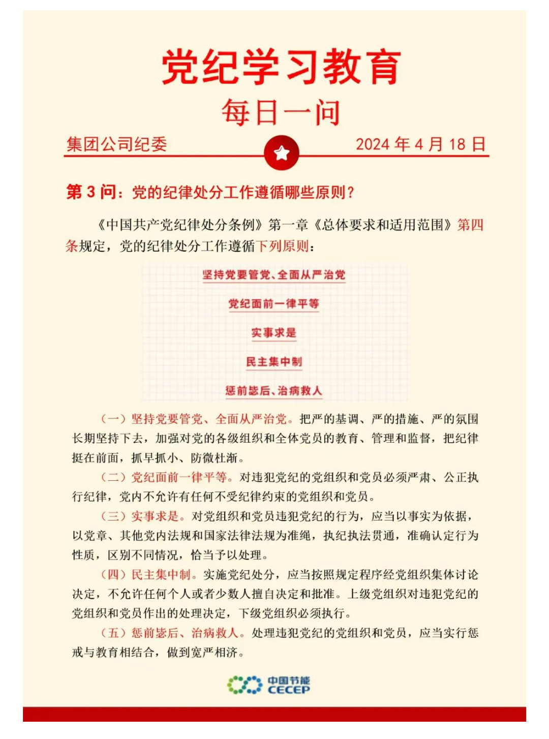 pg麻将胡了(官方)最新IOS/安卓版/手机版APP下载