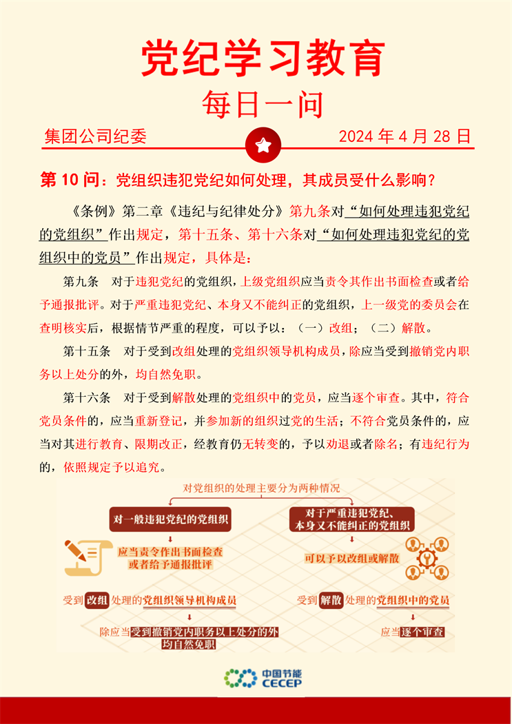 pg麻将胡了(官方)最新IOS/安卓版/手机版APP下载