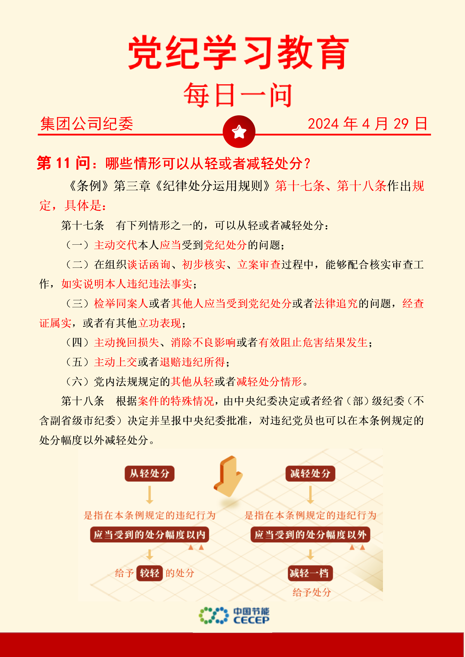 pg麻将胡了(官方)最新IOS/安卓版/手机版APP下载