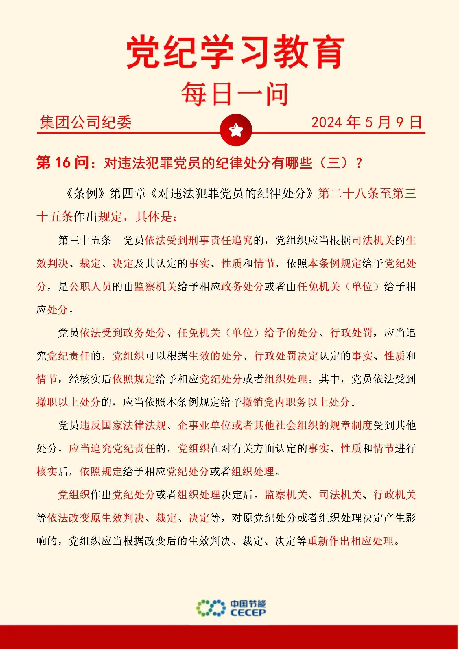 pg麻将胡了(官方)最新IOS/安卓版/手机版APP下载