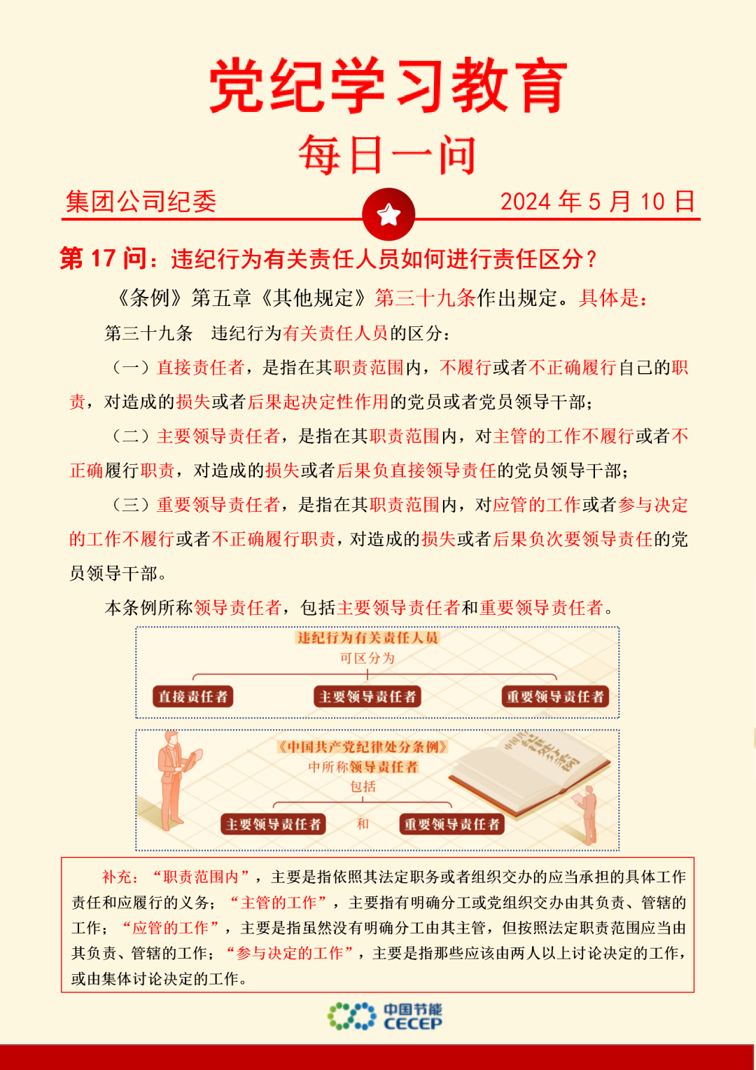 pg麻将胡了(官方)最新IOS/安卓版/手机版APP下载
