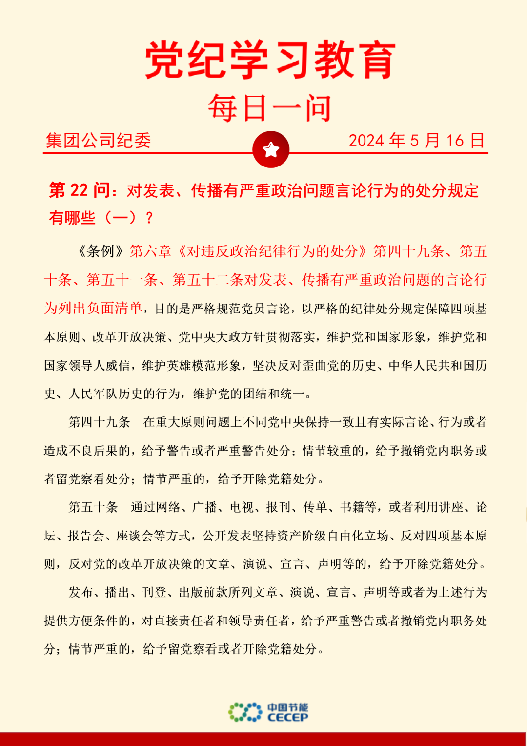 pg麻将胡了(官方)最新IOS/安卓版/手机版APP下载