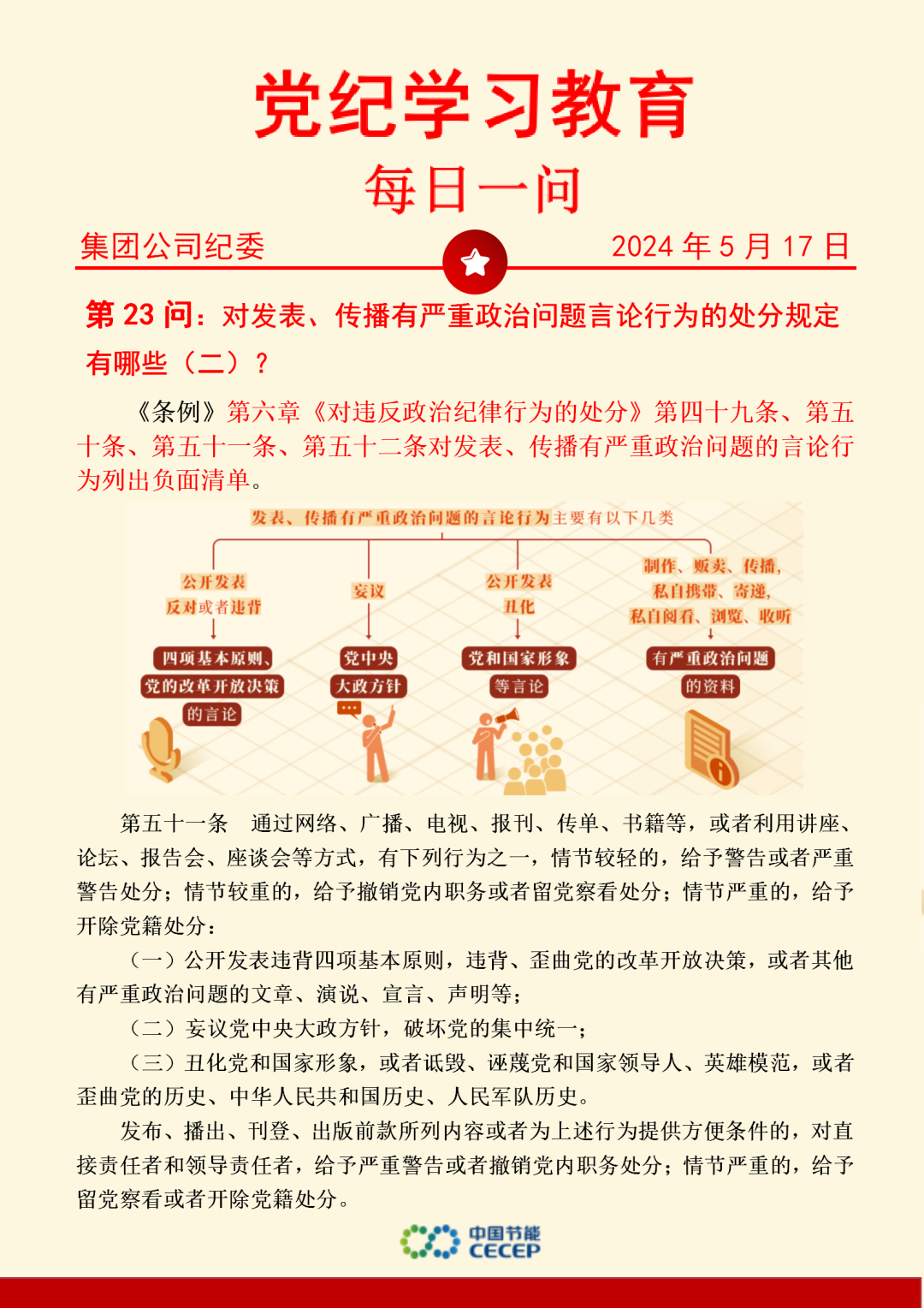 pg麻将胡了(官方)最新IOS/安卓版/手机版APP下载