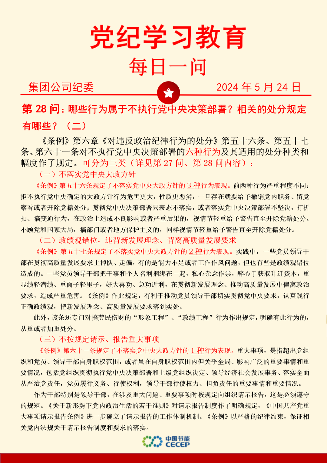 pg麻将胡了(官方)最新IOS/安卓版/手机版APP下载