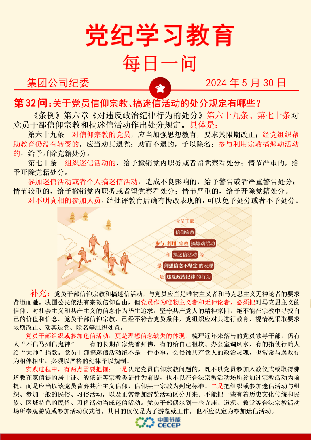 pg麻将胡了(官方)最新IOS/安卓版/手机版APP下载