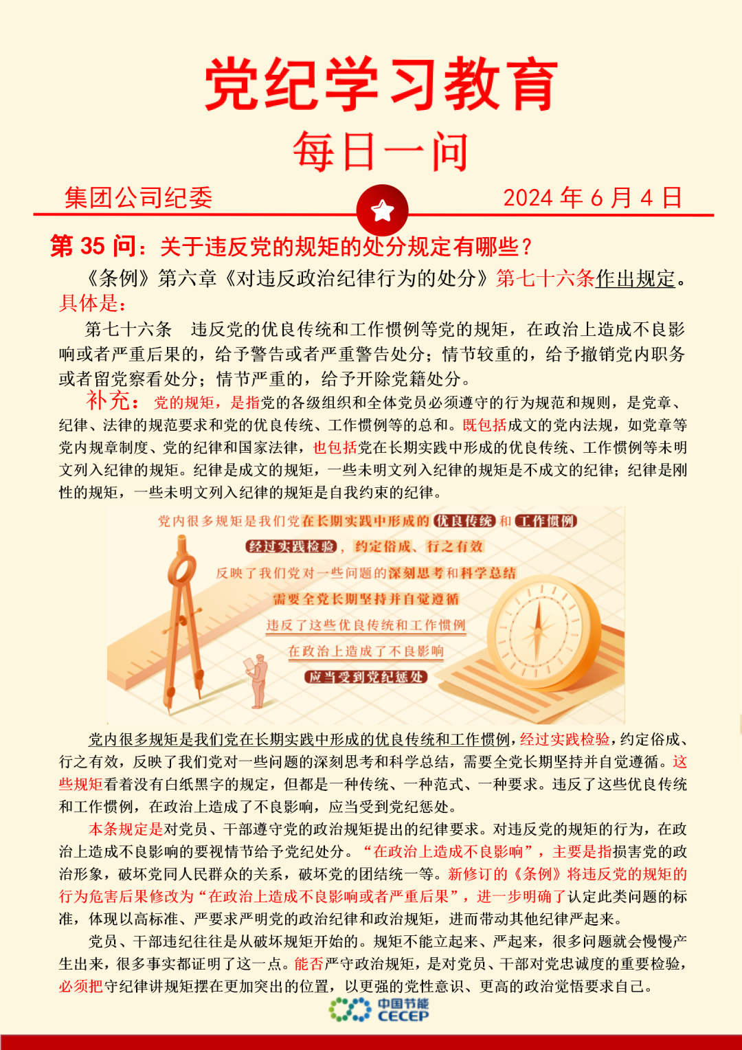 pg麻将胡了(官方)最新IOS/安卓版/手机版APP下载