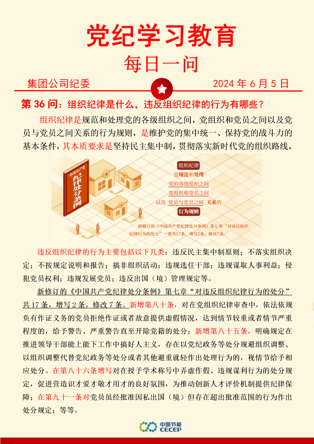 pg麻将胡了(官方)最新IOS/安卓版/手机版APP下载