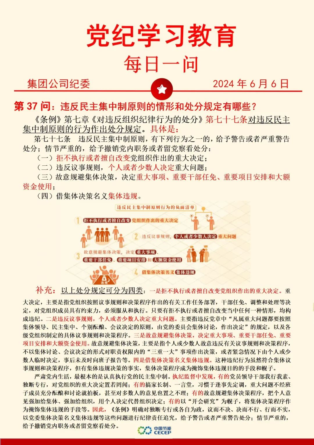 pg麻将胡了(官方)最新IOS/安卓版/手机版APP下载