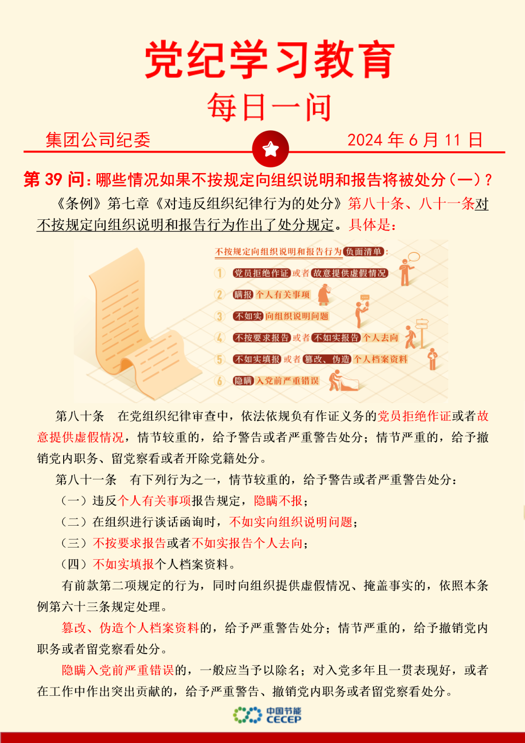 pg麻将胡了(官方)最新IOS/安卓版/手机版APP下载
