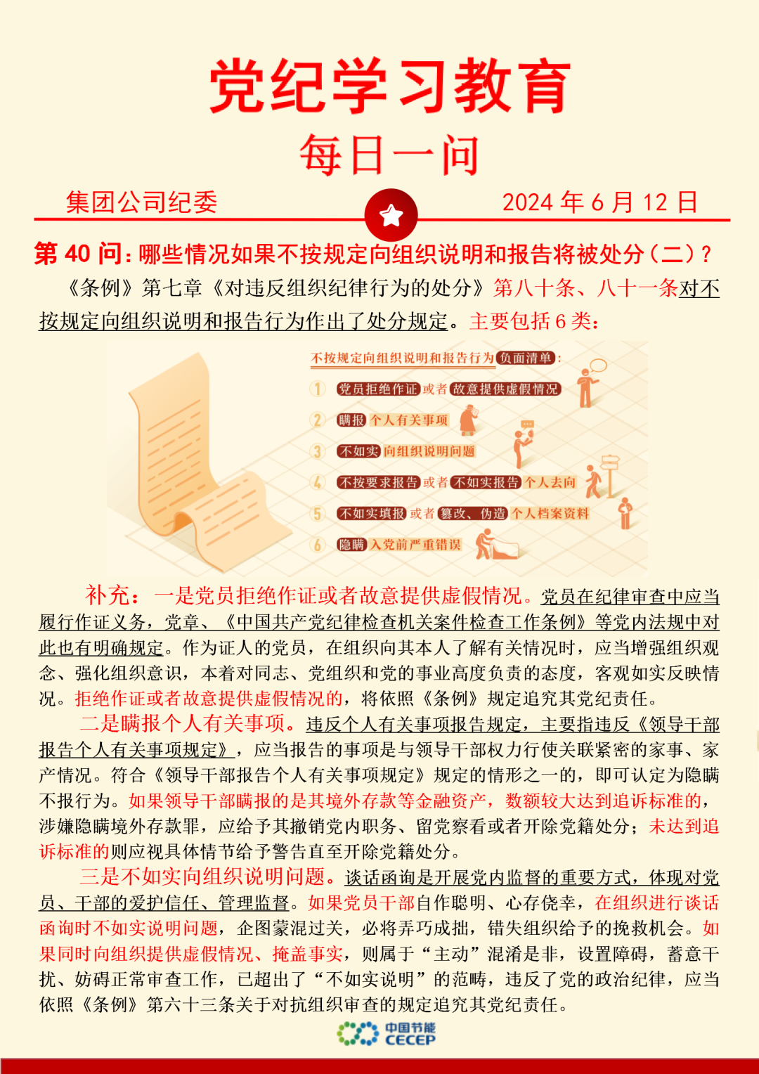 pg麻将胡了(官方)最新IOS/安卓版/手机版APP下载
