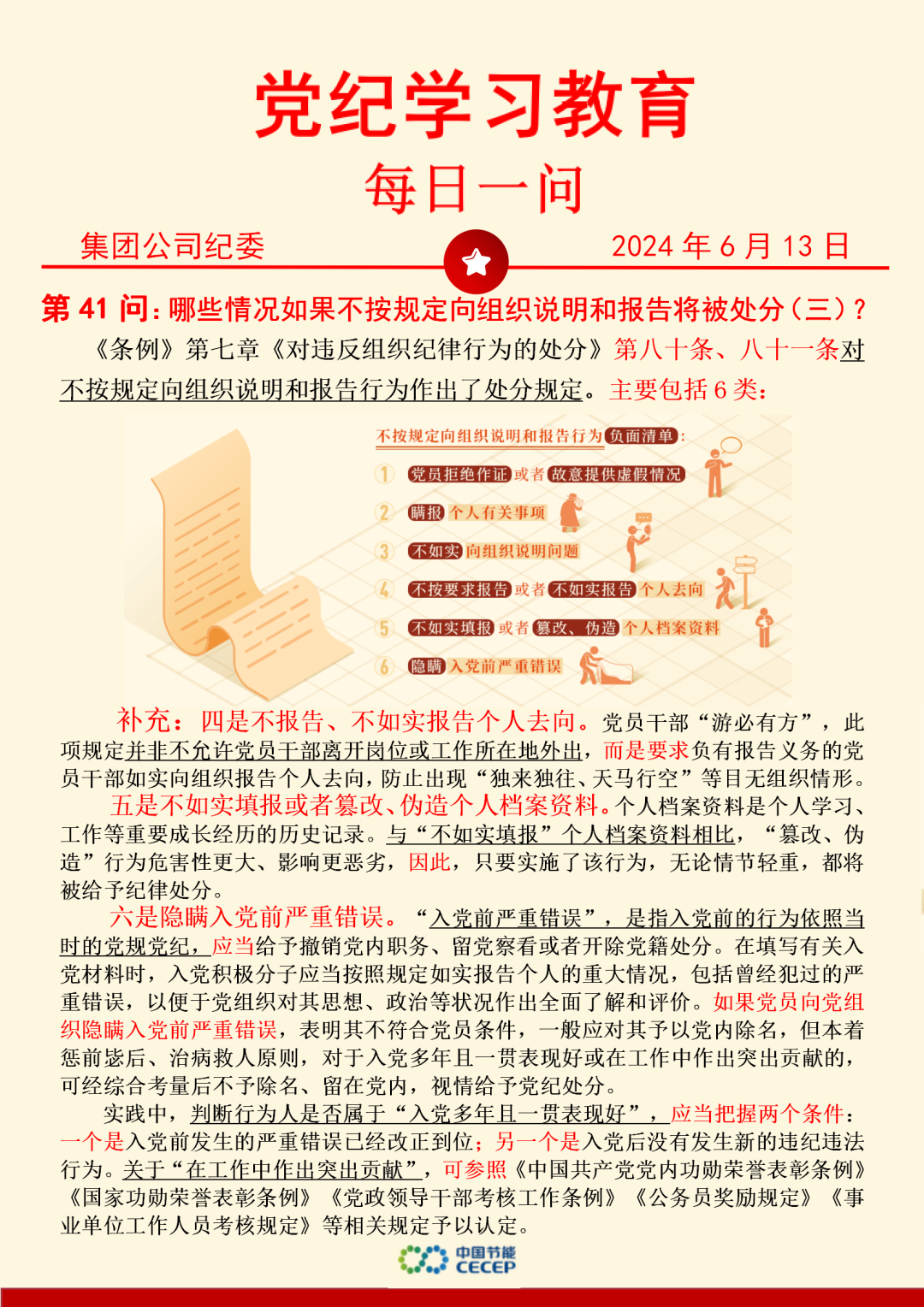 pg麻将胡了(官方)最新IOS/安卓版/手机版APP下载