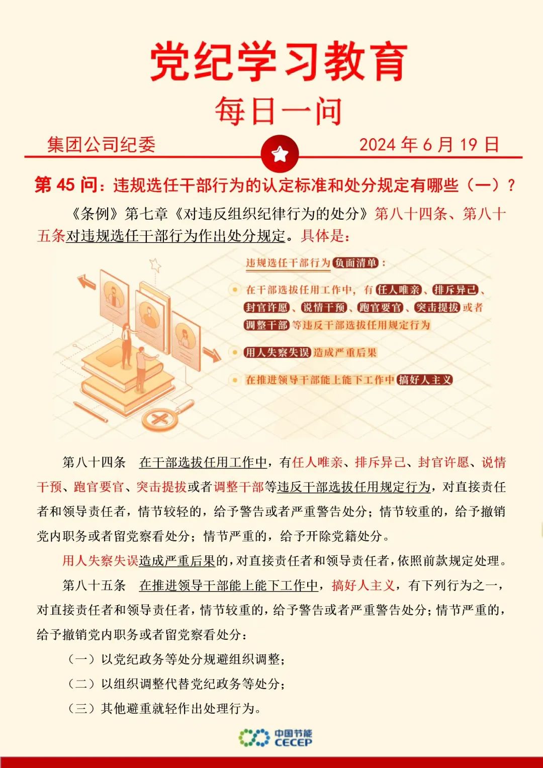pg麻将胡了(官方)最新IOS/安卓版/手机版APP下载