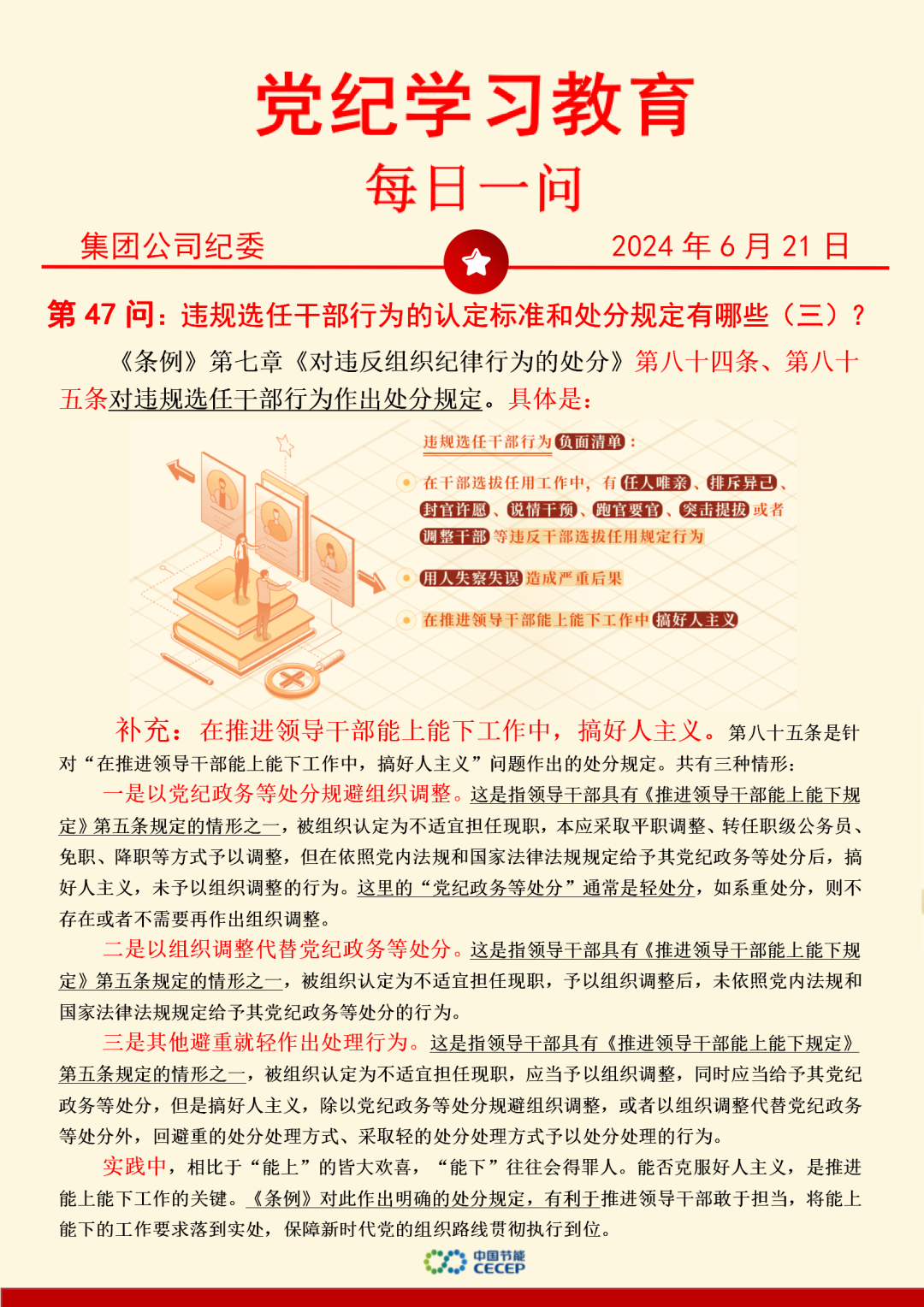 pg麻将胡了(官方)最新IOS/安卓版/手机版APP下载