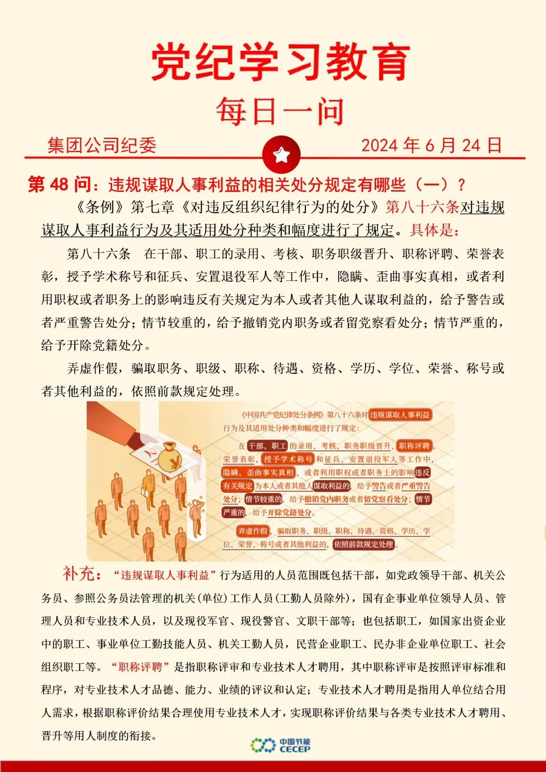 pg麻将胡了(官方)最新IOS/安卓版/手机版APP下载