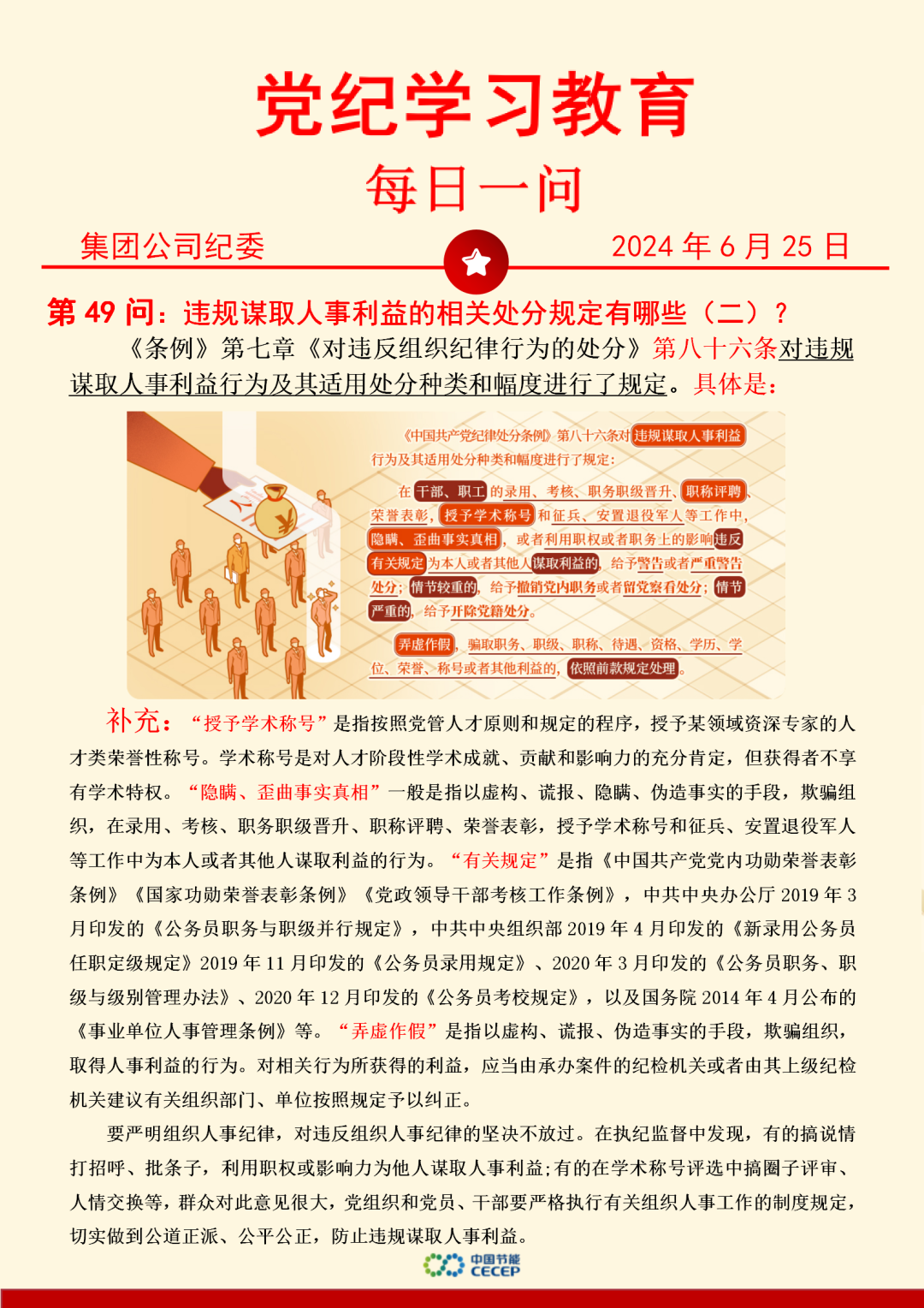 pg麻将胡了(官方)最新IOS/安卓版/手机版APP下载