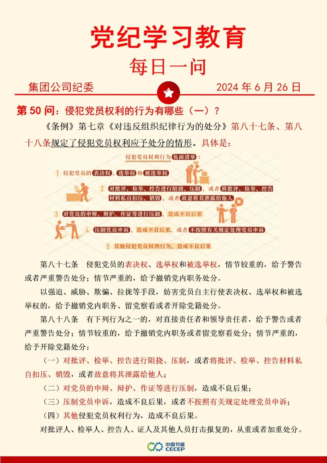 pg麻将胡了(官方)最新IOS/安卓版/手机版APP下载