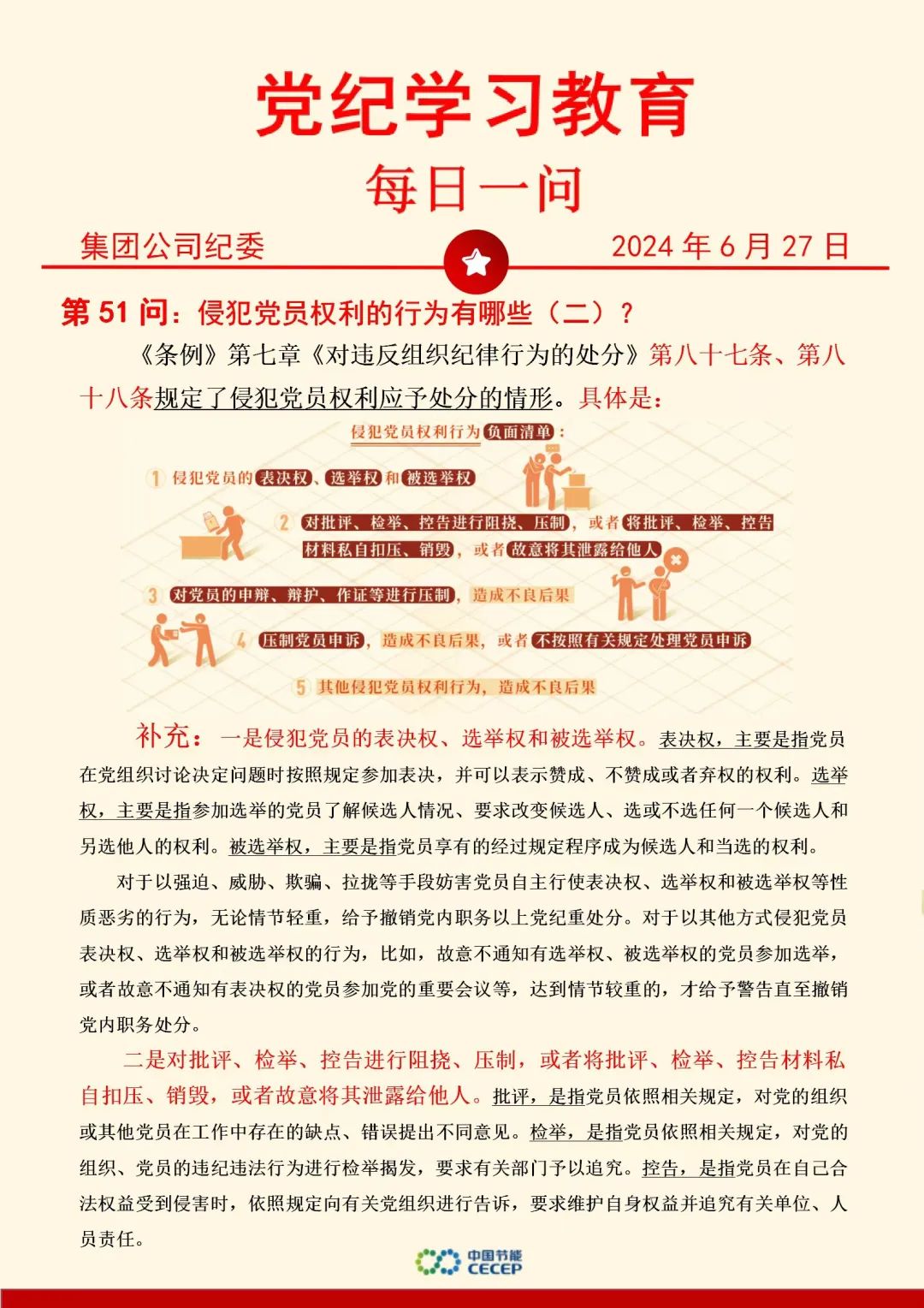 pg麻将胡了(官方)最新IOS/安卓版/手机版APP下载