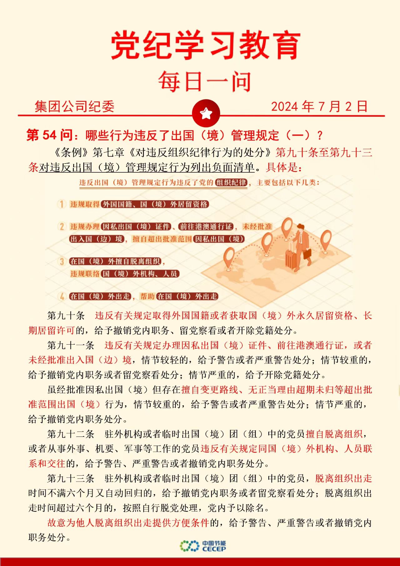 pg麻将胡了(官方)最新IOS/安卓版/手机版APP下载