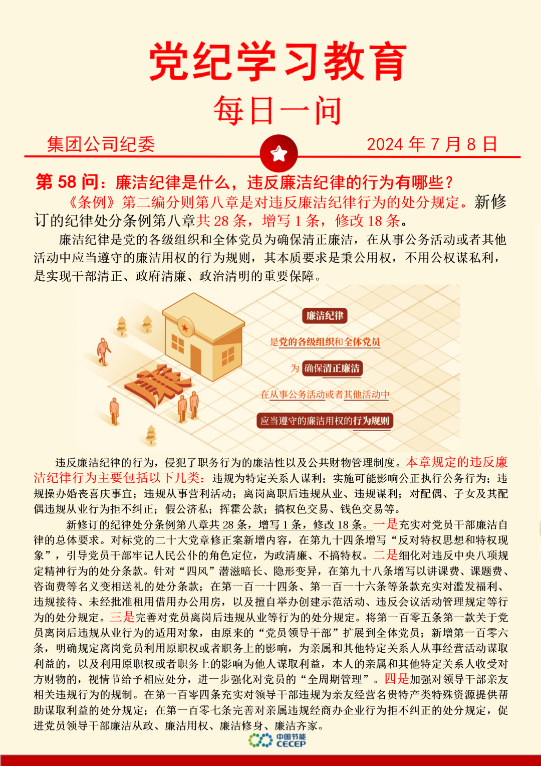 pg麻将胡了(官方)最新IOS/安卓版/手机版APP下载