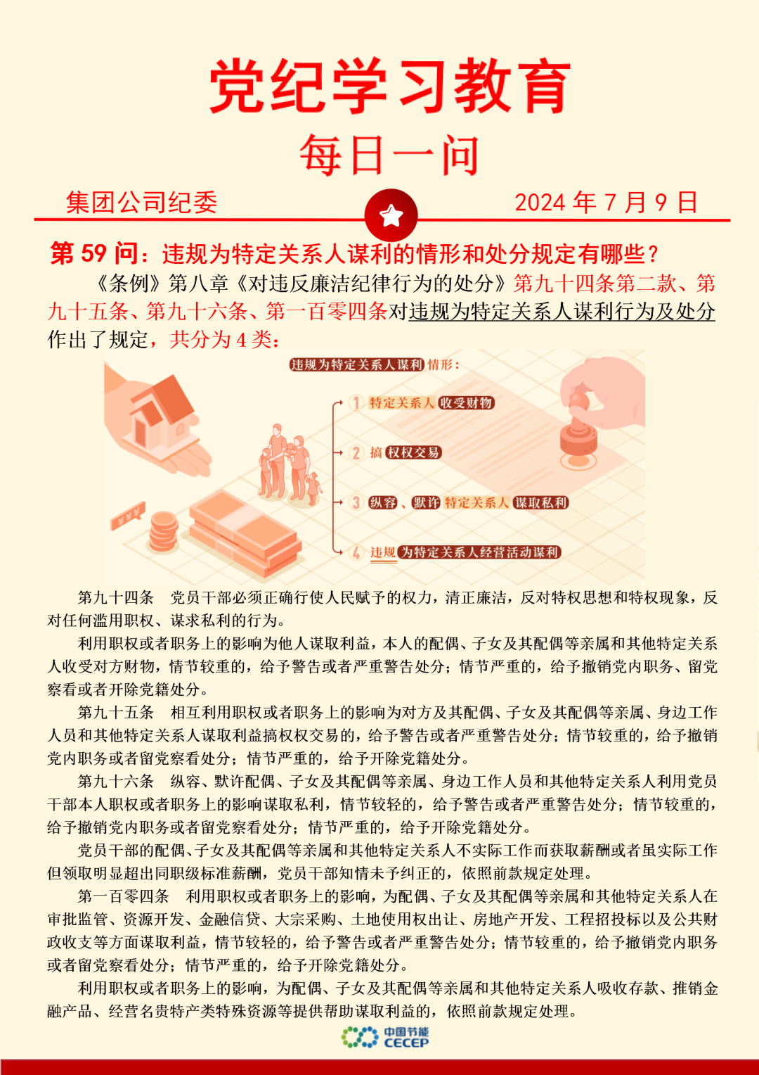 pg麻将胡了(官方)最新IOS/安卓版/手机版APP下载