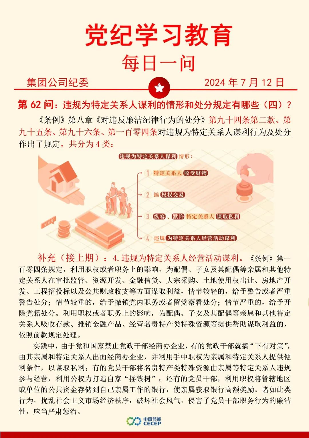 pg麻将胡了(官方)最新IOS/安卓版/手机版APP下载