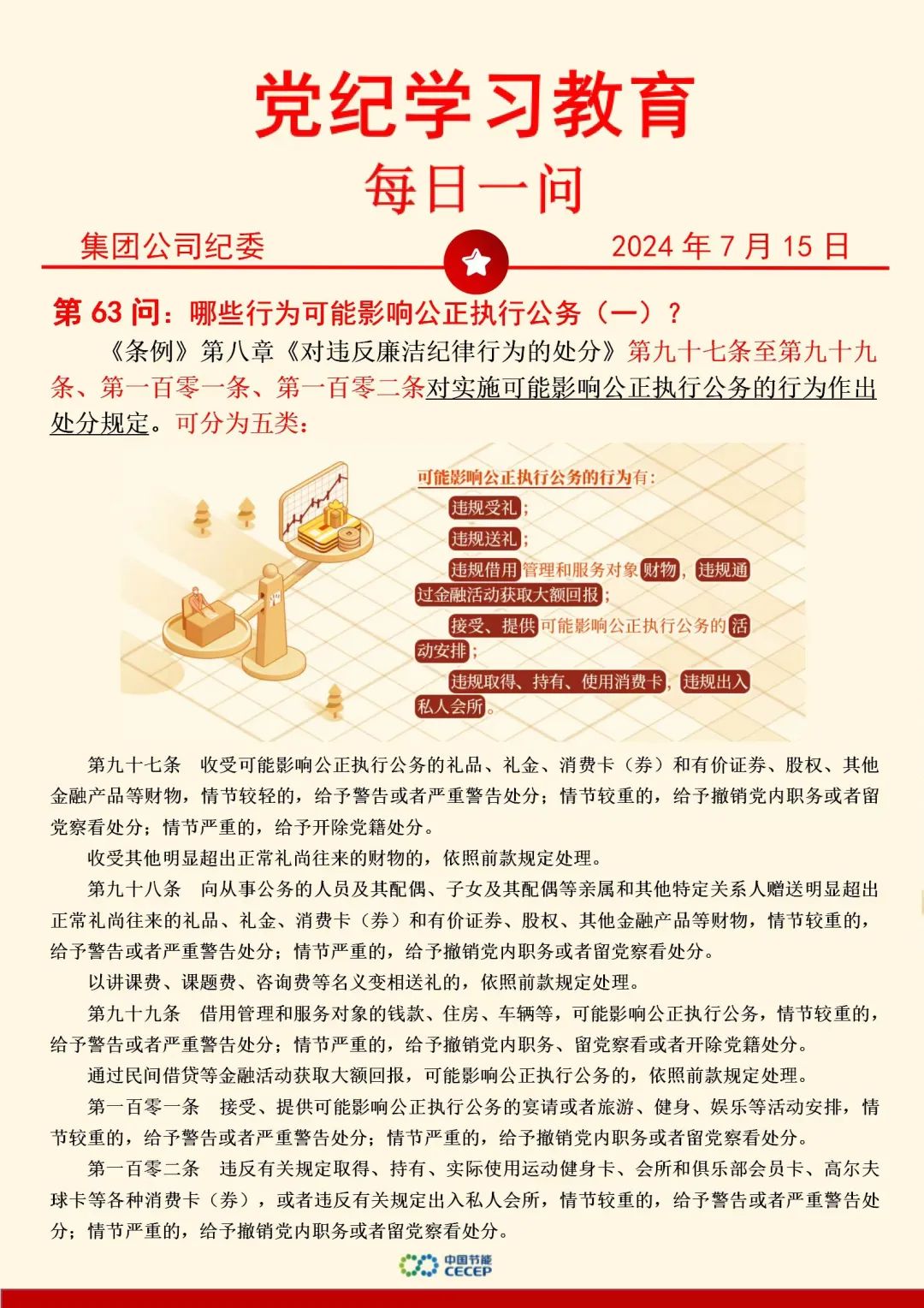 pg麻将胡了(官方)最新IOS/安卓版/手机版APP下载