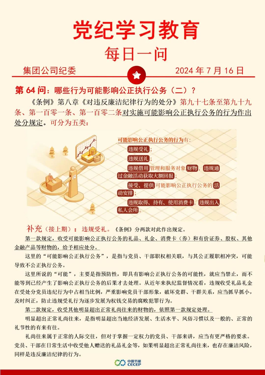 pg麻将胡了(官方)最新IOS/安卓版/手机版APP下载