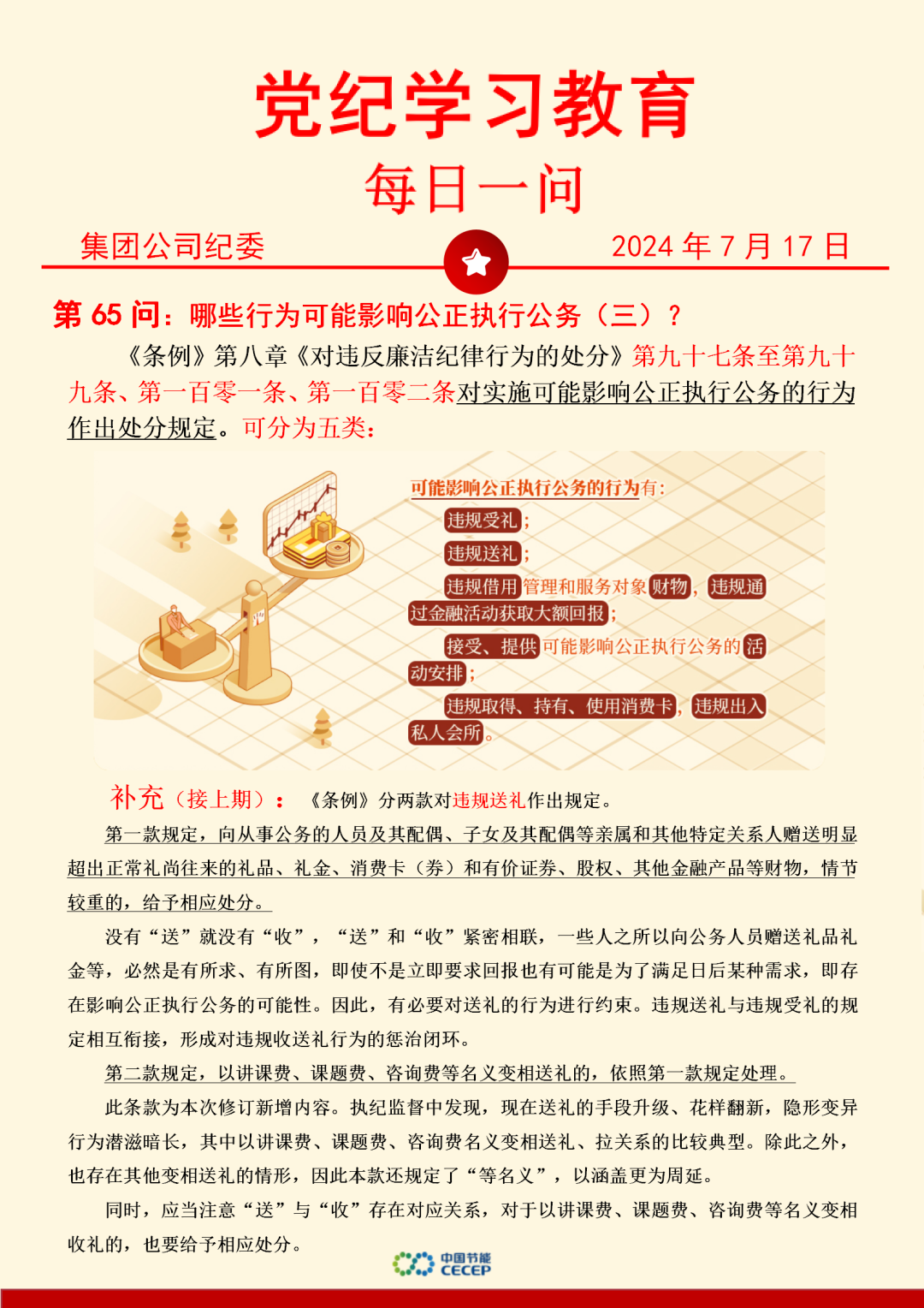 pg麻将胡了(官方)最新IOS/安卓版/手机版APP下载