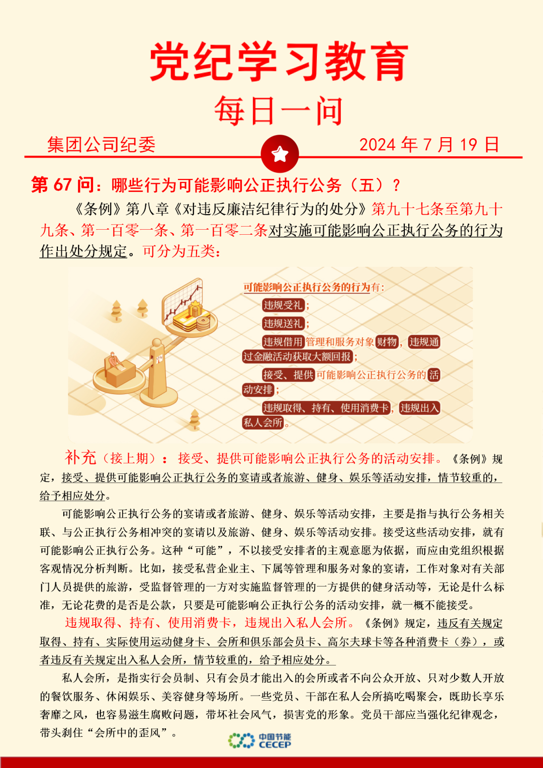 pg麻将胡了(官方)最新IOS/安卓版/手机版APP下载