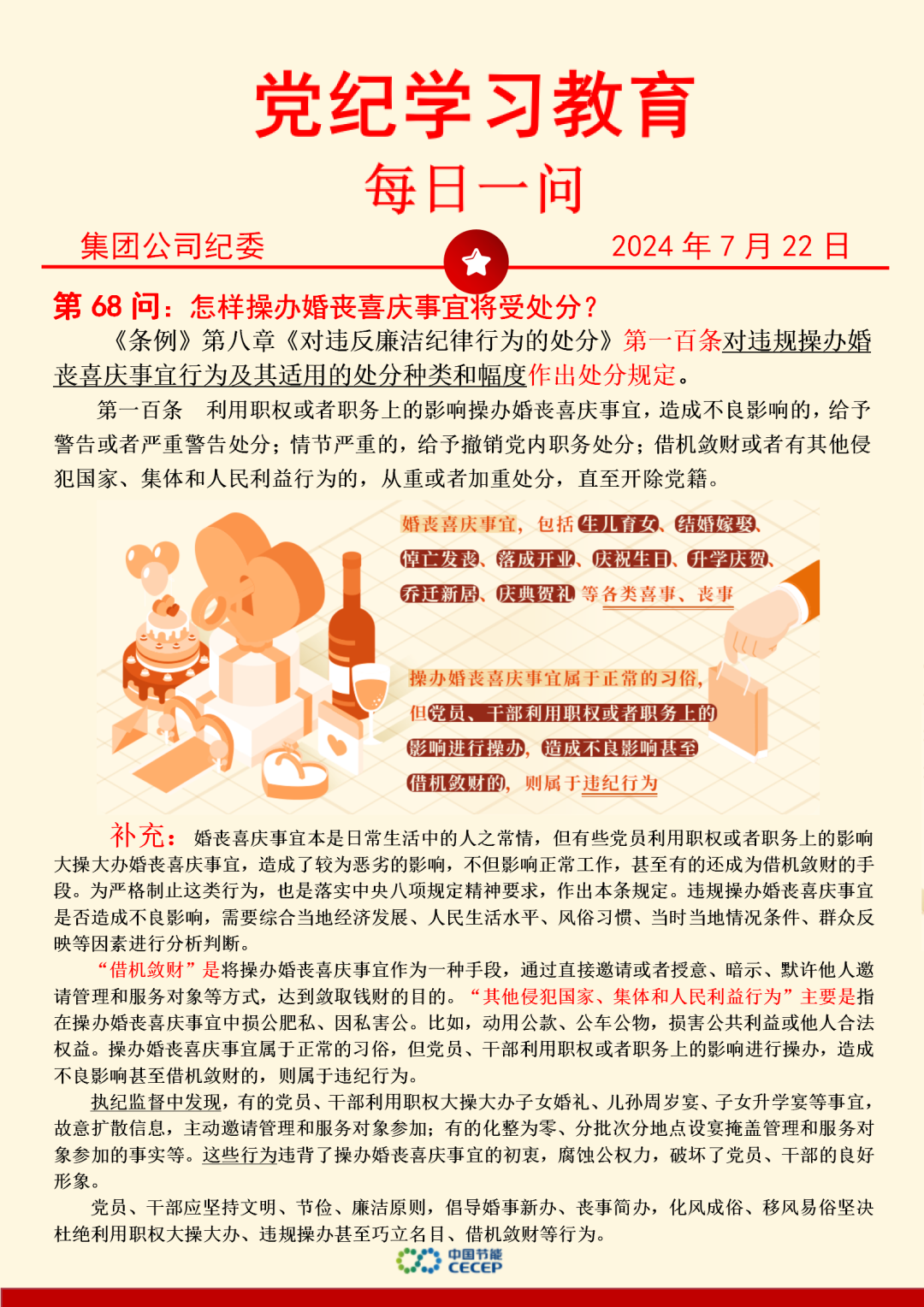 pg麻将胡了(官方)最新IOS/安卓版/手机版APP下载