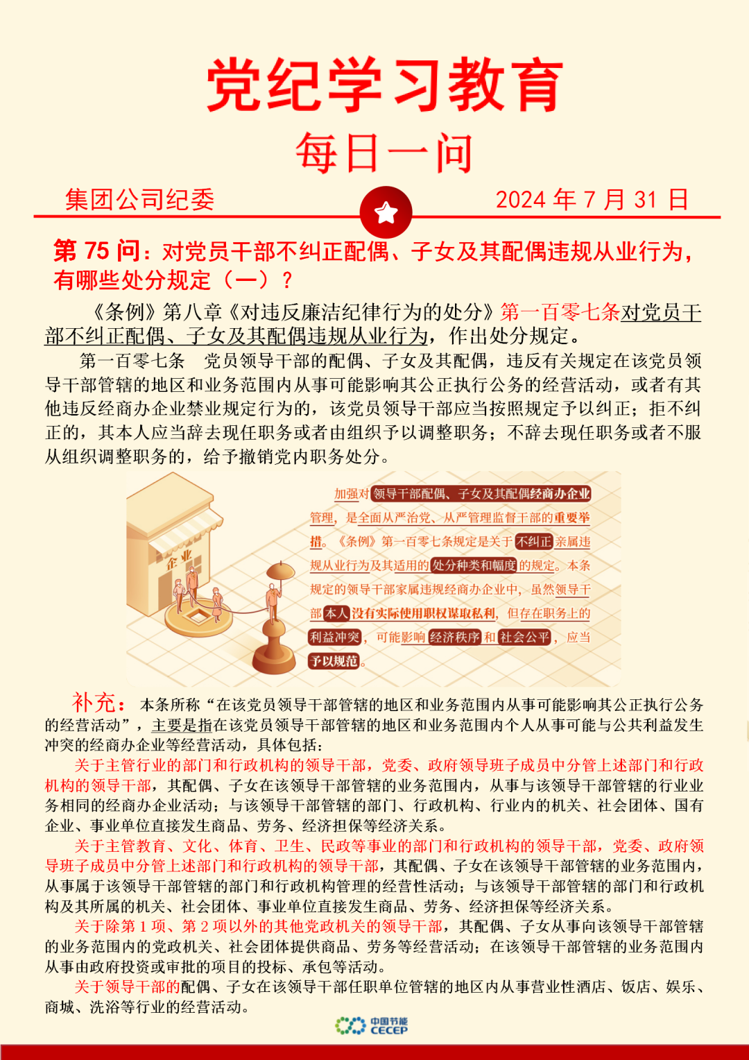pg麻将胡了(官方)最新IOS/安卓版/手机版APP下载