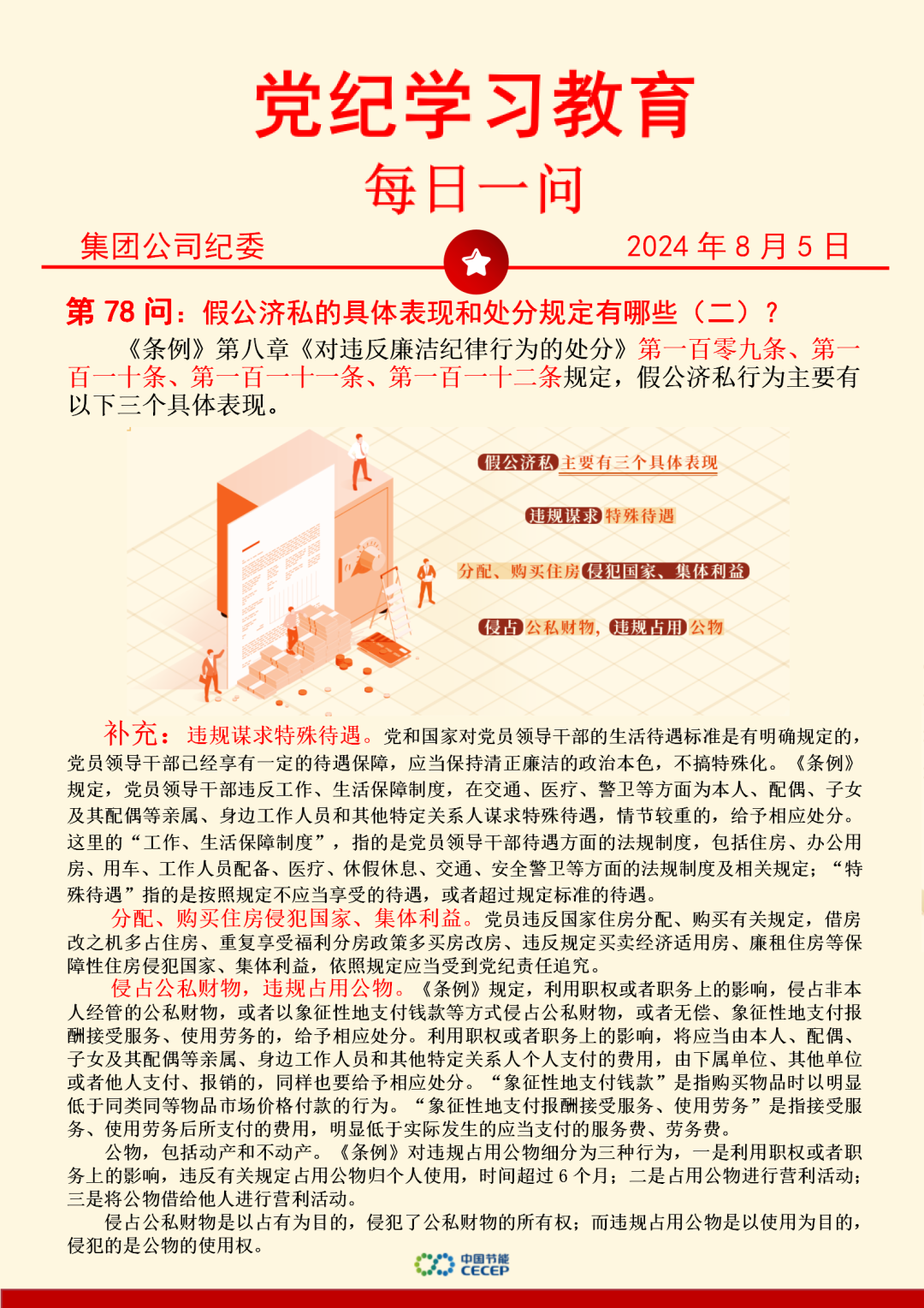 pg麻将胡了(官方)最新IOS/安卓版/手机版APP下载