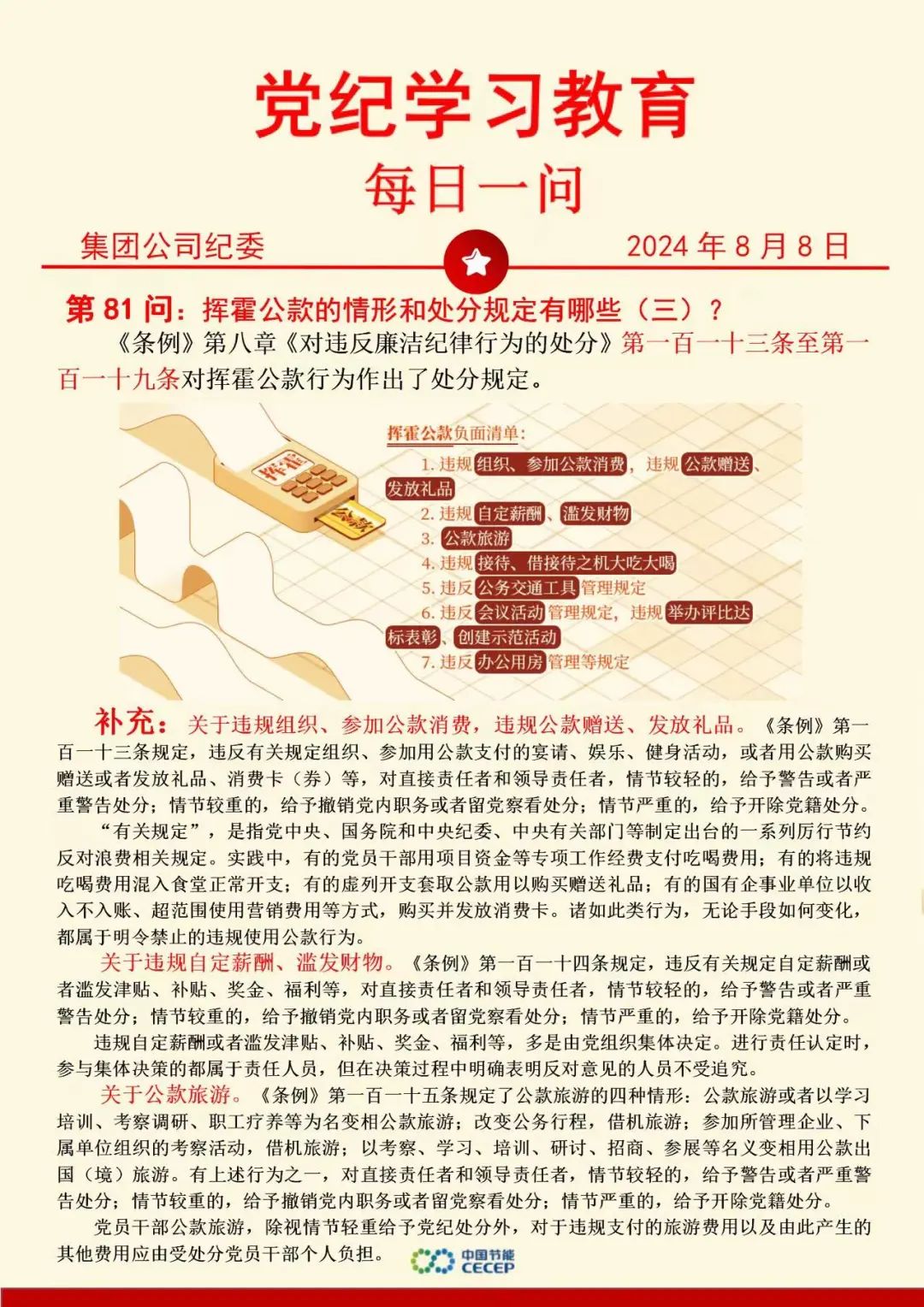 pg麻将胡了(官方)最新IOS/安卓版/手机版APP下载