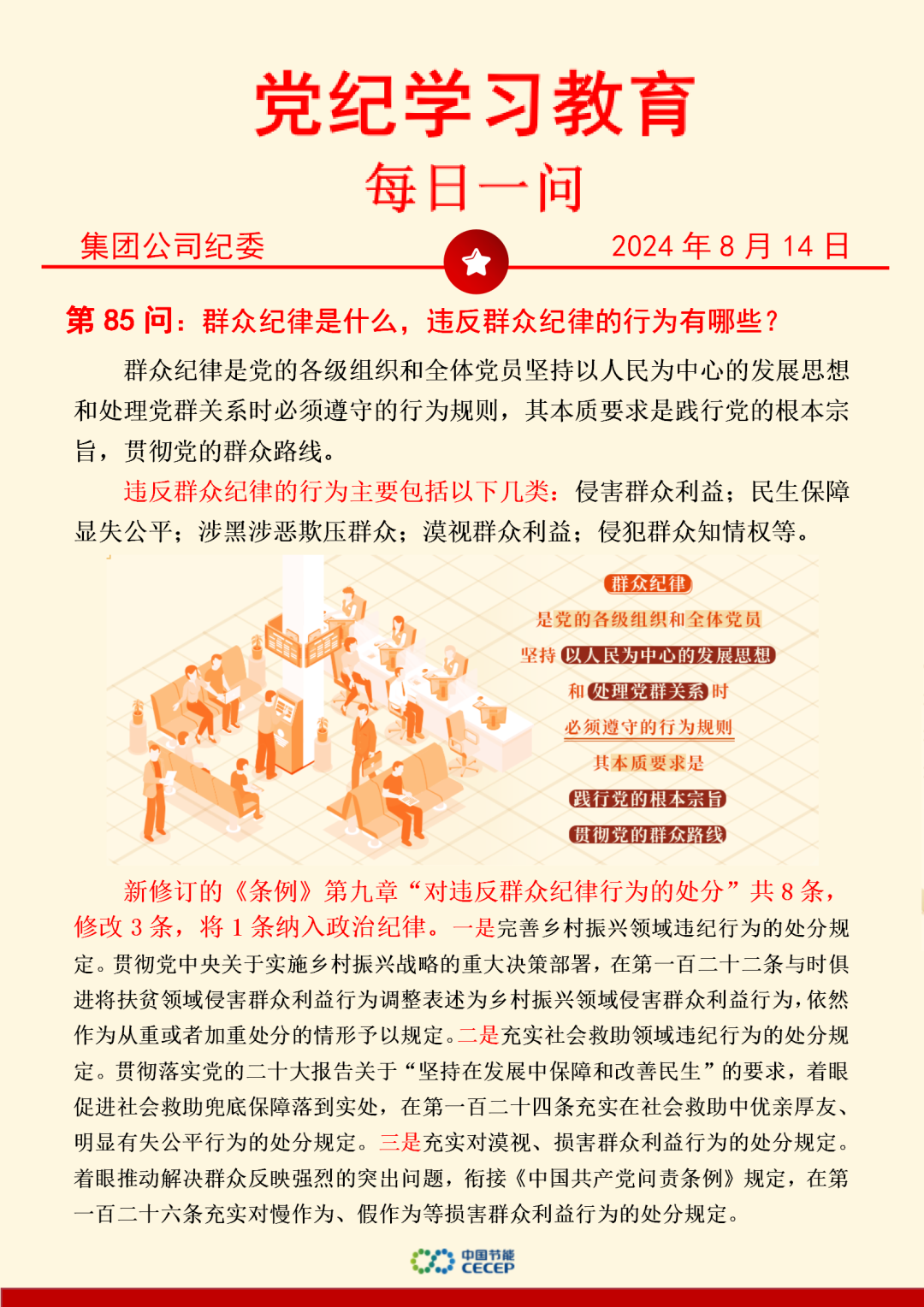 pg麻将胡了(官方)最新IOS/安卓版/手机版APP下载