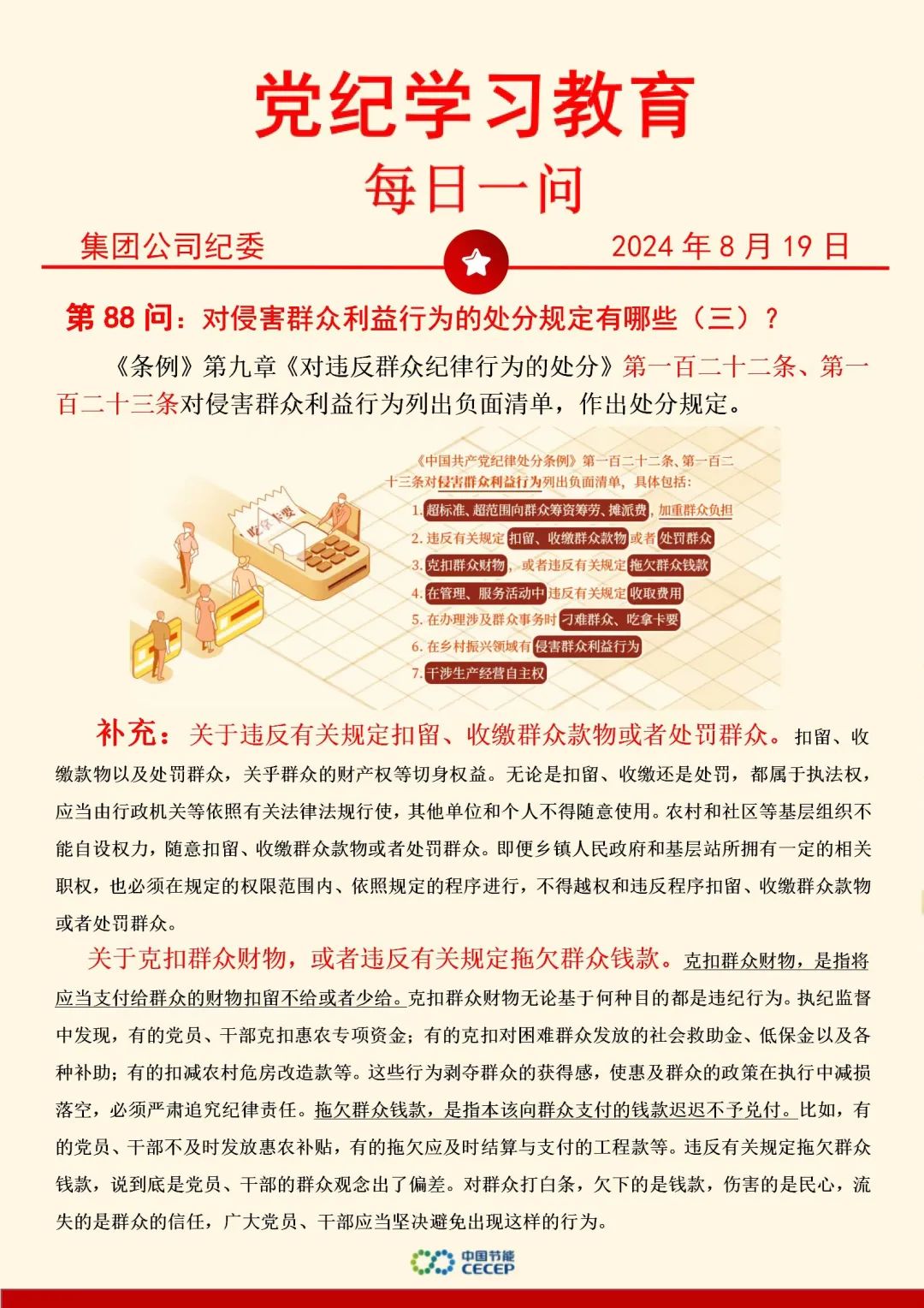 pg麻将胡了(官方)最新IOS/安卓版/手机版APP下载