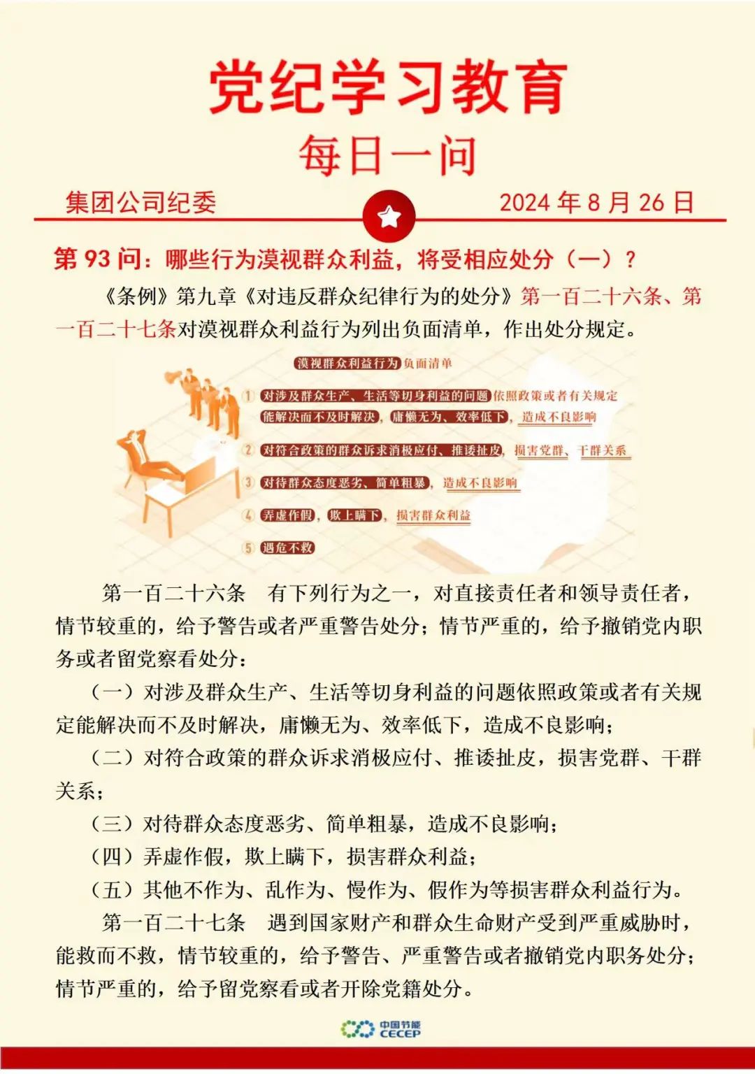 pg麻将胡了(官方)最新IOS/安卓版/手机版APP下载