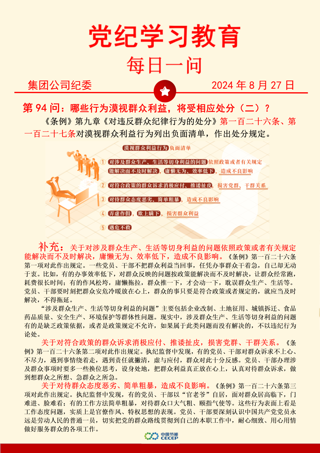 pg麻将胡了(官方)最新IOS/安卓版/手机版APP下载