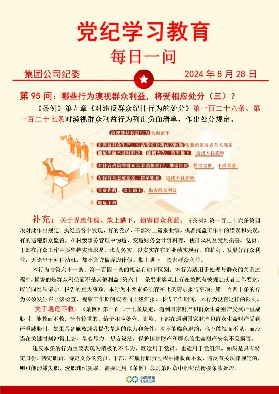 pg麻将胡了(官方)最新IOS/安卓版/手机版APP下载