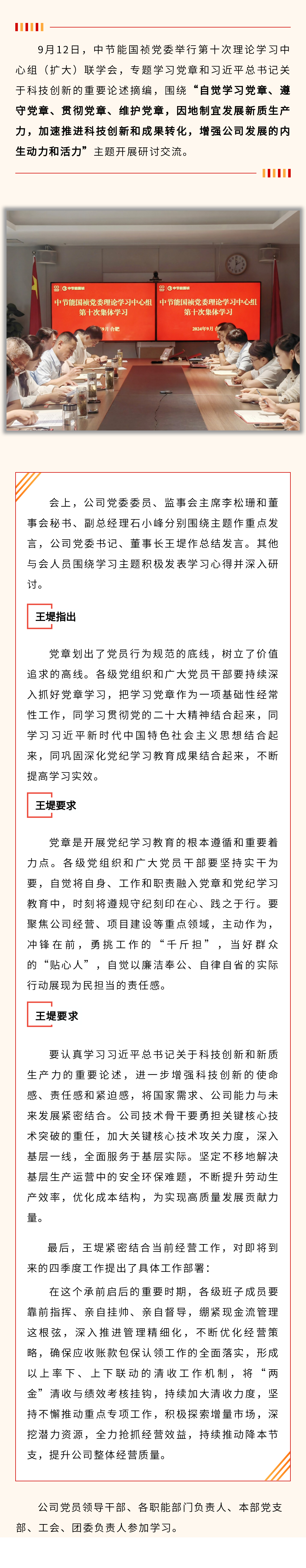 pg麻将胡了(官方)最新IOS/安卓版/手机版APP下载