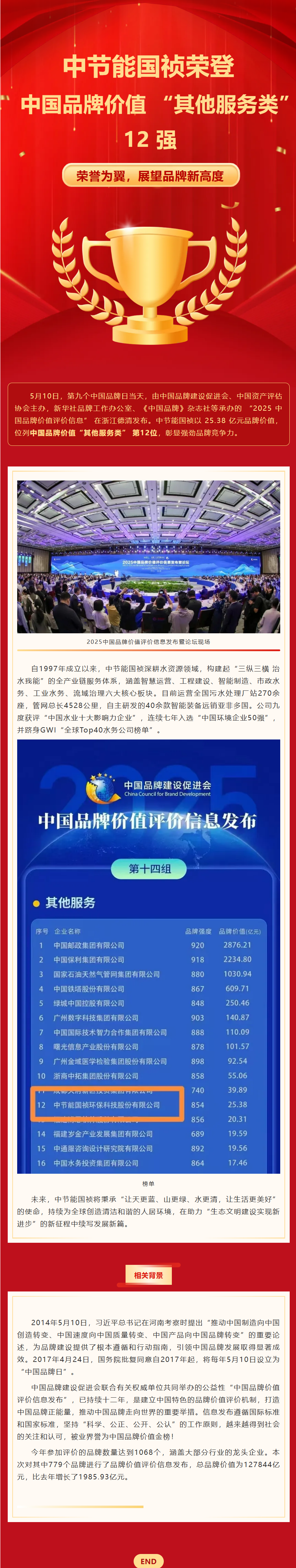 pg麻将胡了(官方)最新IOS/安卓版/手机版APP下载