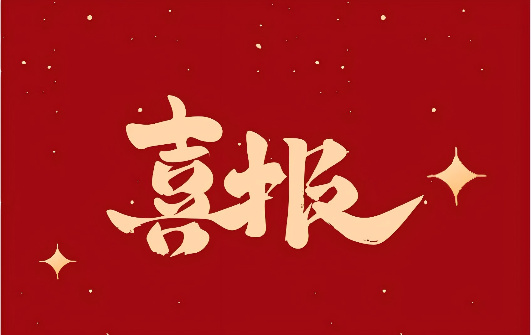 pg麻将胡了(官方)最新IOS/安卓版/手机版APP下载