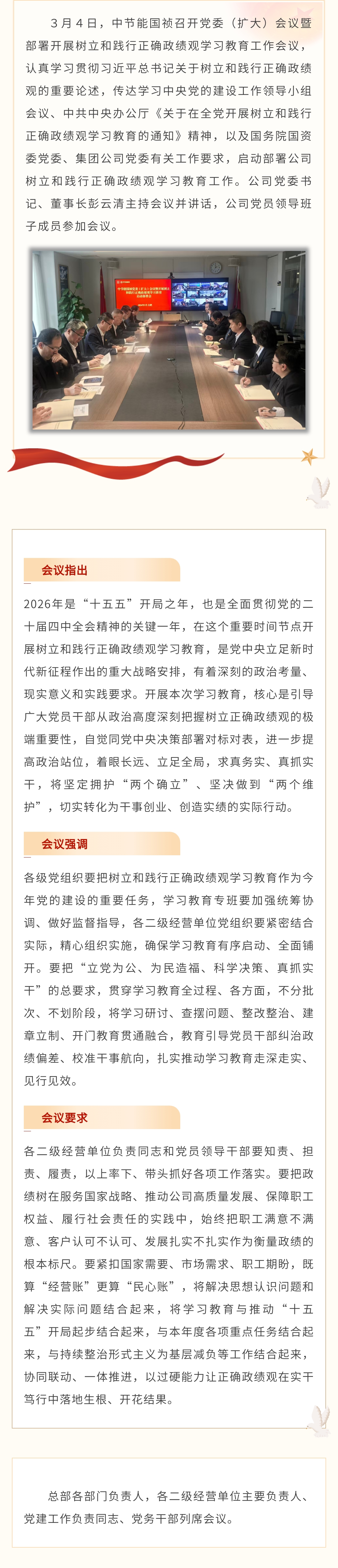 pg麻将胡了(官方)最新IOS/安卓版/手机版APP下载
