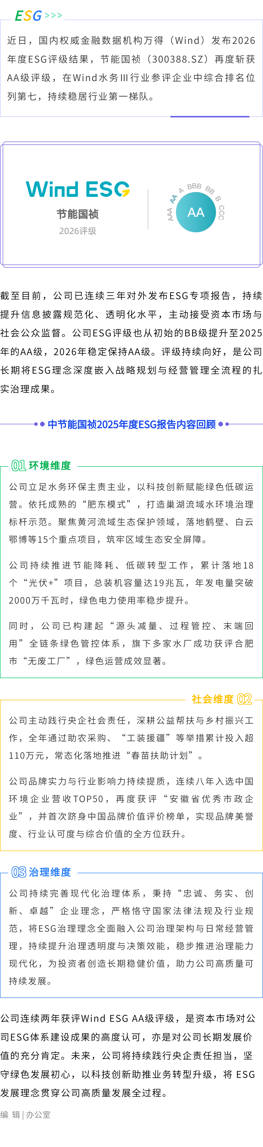 pg麻将胡了(官方)最新IOS/安卓版/手机版APP下载