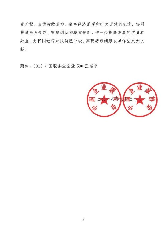 pg麻将胡了(官方)最新IOS/安卓版/手机版APP下载