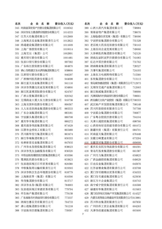 pg麻将胡了(官方)最新IOS/安卓版/手机版APP下载