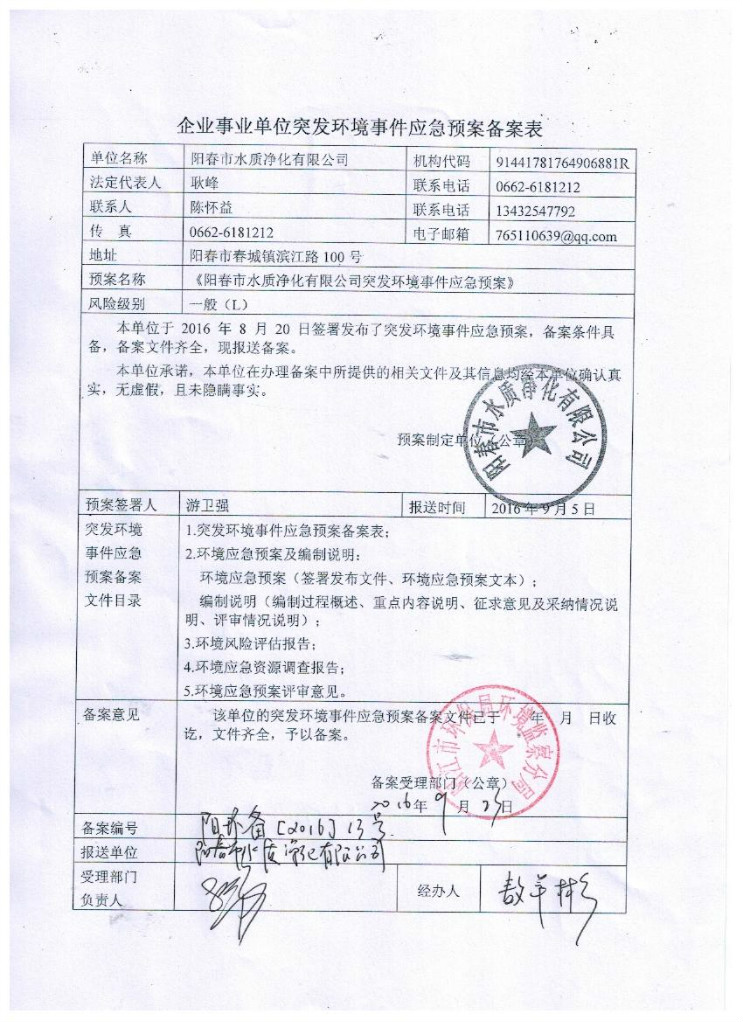 pg麻将胡了(官方)最新IOS/安卓版/手机版APP下载