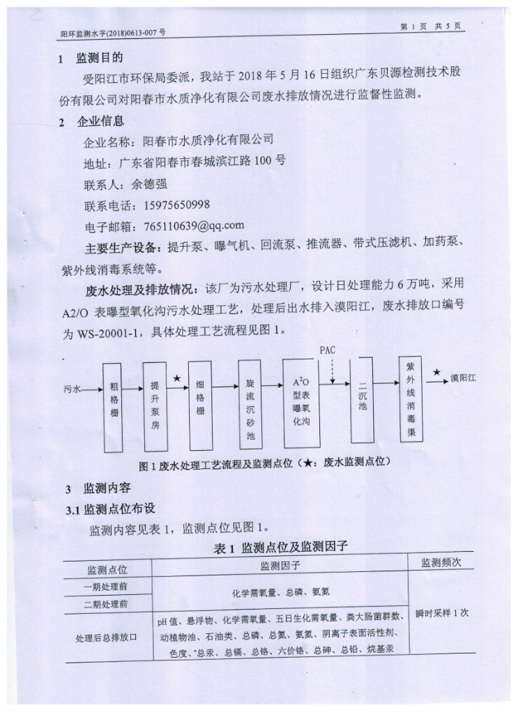 pg麻将胡了(官方)最新IOS/安卓版/手机版APP下载