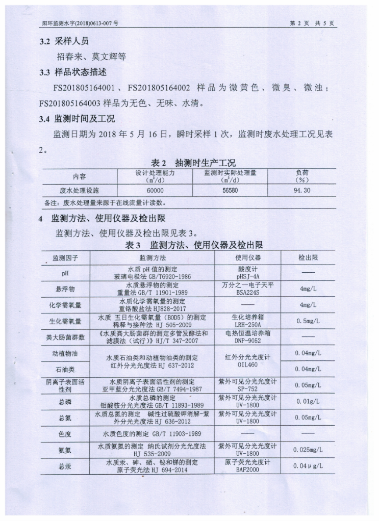 pg麻将胡了(官方)最新IOS/安卓版/手机版APP下载