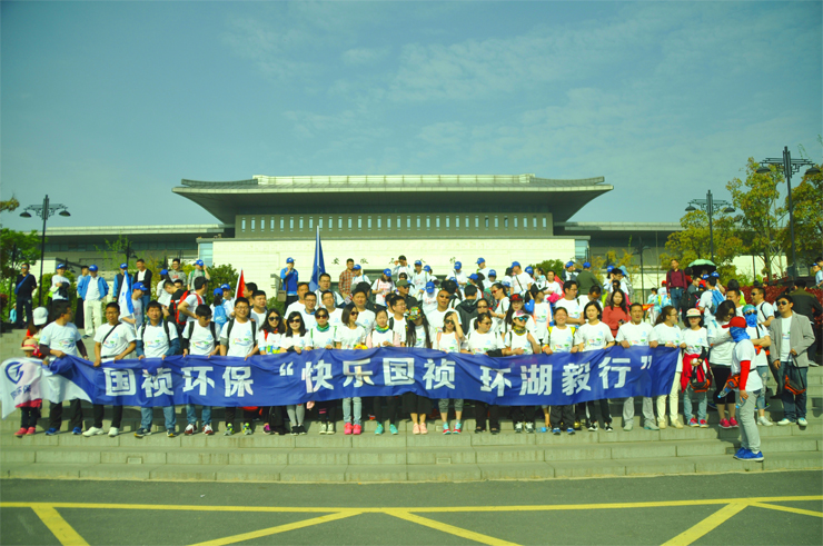 国祯环保浚浚浚？？？；独止趸泛毅行
